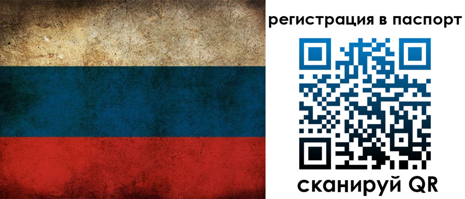 регистрация для дет. сада в Печорах