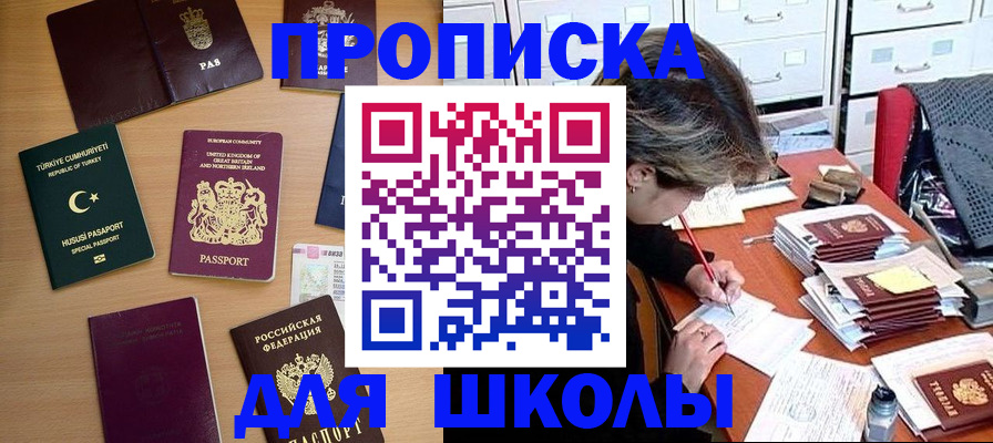временная регистрация госуслуги в Печорах