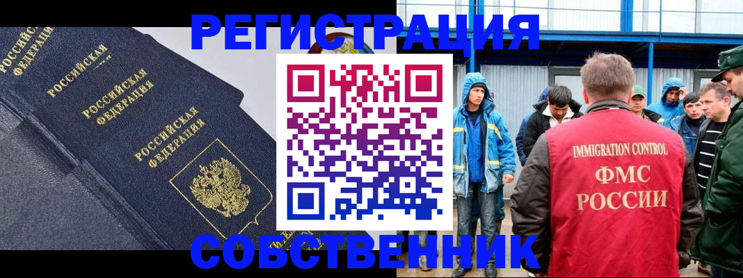 где прописаться в Печорах