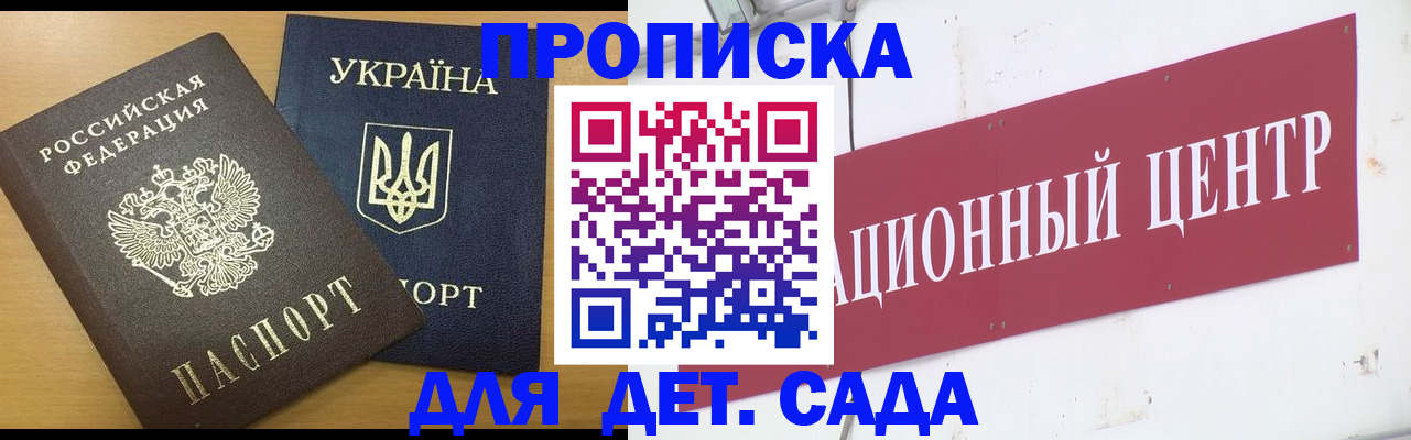 временная регистрация поиск в Печорах