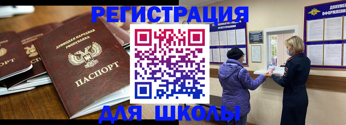 временная регистрация надежно в Печорах